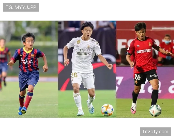 久保建英如何从外租边缘人蜕变为西甲核心？