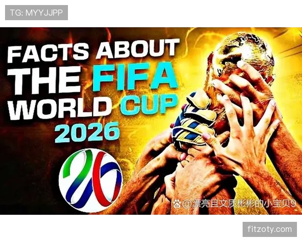 2026世界杯48队12个小组赛制规则怎么产生32强 2026世界杯48队12个小组赛制规则怎么产生32强