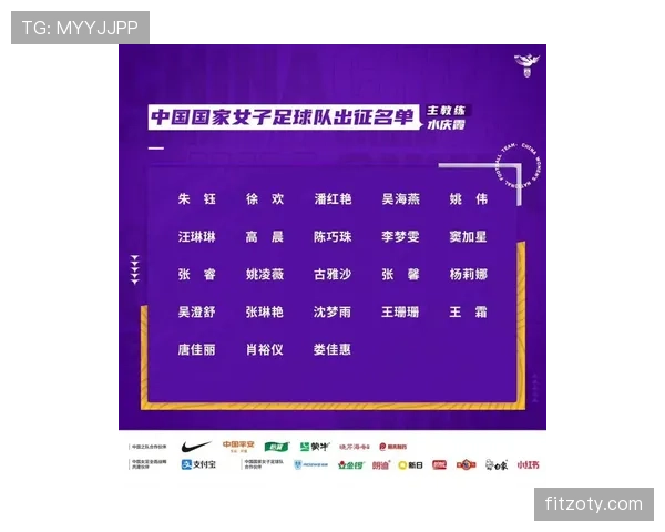 2026世界杯最新对阵生成规则